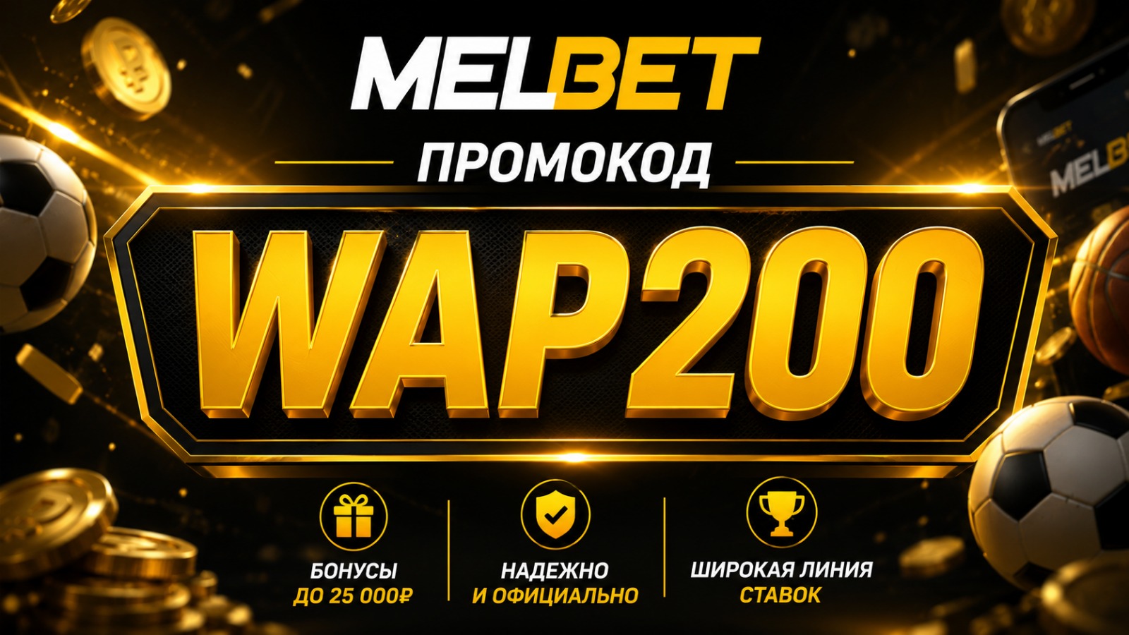 MelbetsNew26